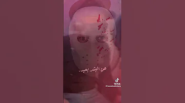 تعبان دايما وحداني بازوكا الاردني اكسبلور كوميديات Comedy حالات واتس جديدي جديد تصميمي 