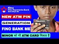 HOW TO FINO PAYMENT BANK PIN GENERATION |FINO BANK ME MINOR को भी ATM CARD मिलता है | NEW PIN BANAYE
