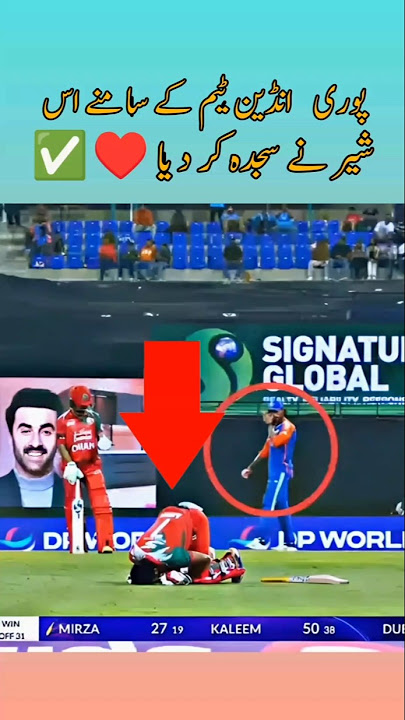 Download lagu Aamir Kaleem Ne Dil Jeet Liya ❤️❤️ #cricket #indvsoman #asiacup2025