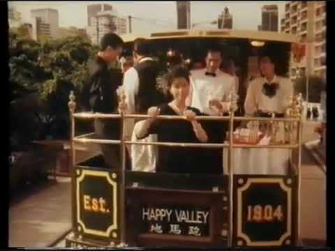 [香港經典廣告]（1988）KFC 肯德基 家鄉雞