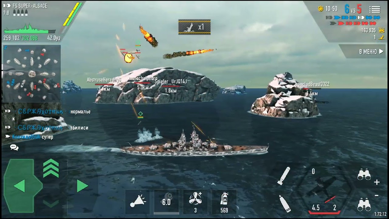 две эльзы крошат всё