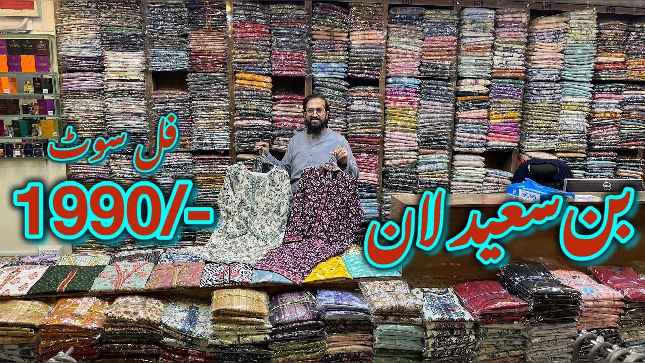 Bin Saeed Wholesale Stitched Dresses| Casual Wear Dress for Girls| Simple Dress Cutting for Summer 