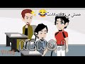 فصلي في الامتحانات اشترك في القناة مش هتخسر حاجه ممنوع السرقة كوميدي روايات تصميمي متابعة فصلي في الامتحانات اشترك في القناة مش هتخسر حاجه ممنوع السرقة كوميدي روايات تصميمي متابعة