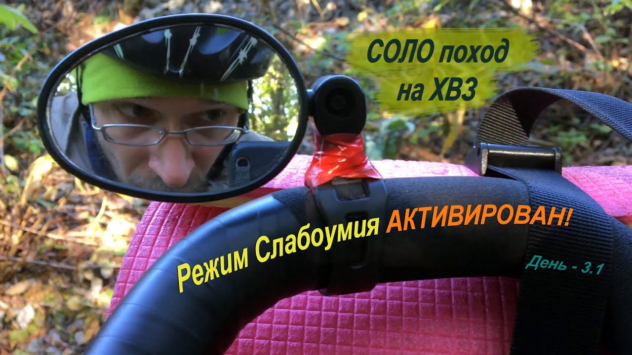 Напролом через лес на ХВЗ... Слышу голоса, ем шоколадку || День-3. Ладога. Тулокса.