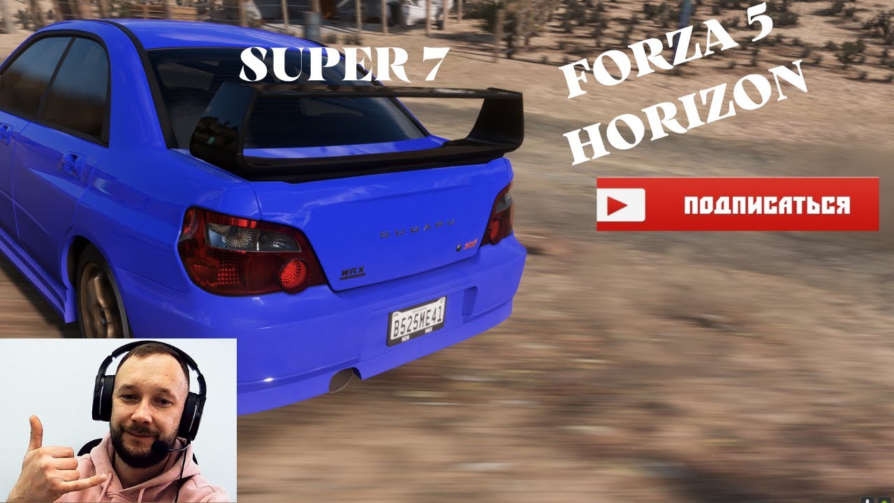 Прошёл все карточки SUPER 7❌ЭТО ПОЛНЫЙ ПИЗ..ЕЦ ❌Forza Horizon 5 🤙🤙🤙