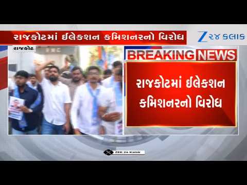 Gujarat: NSUI Protests Against CEC Gyanesh Kumar in Rajkot Over SIR Work, Demands Resignation