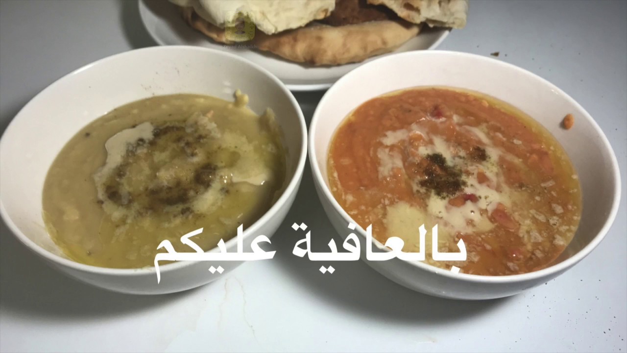 فول جره