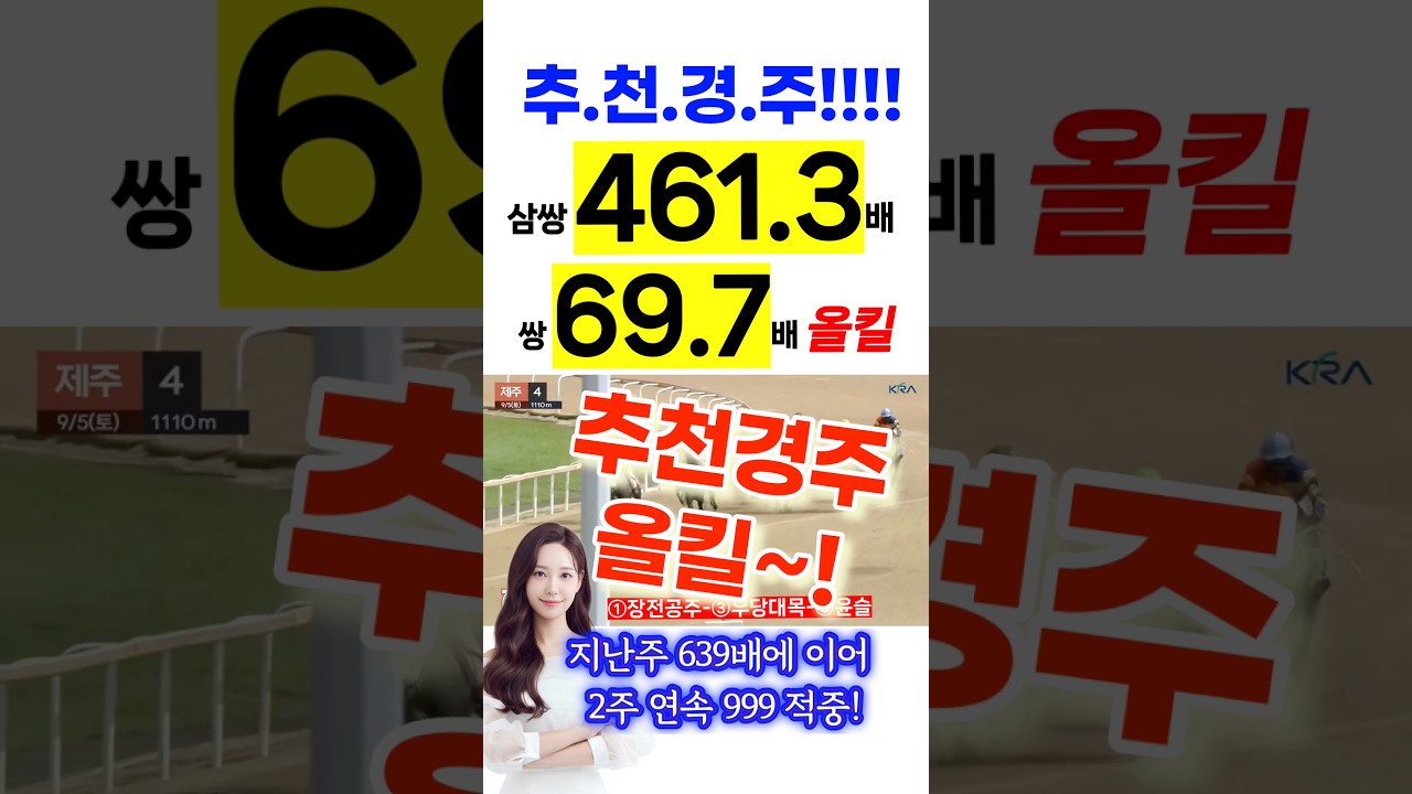 박성광 기수 뒤로 돌려!❌ 진카는 강수한 기수 장전공주입니다!🔥