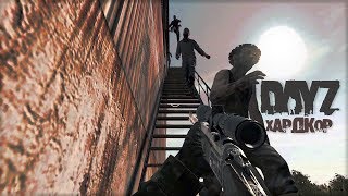 DayZ от первого лица(Сборник пвп моментов) - Остатки 61го DayZ от первого лица(Сборник пвп моментов) - Остатки 61го
