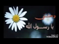 تصميمي أماني القحطاني انشودة وحشتني يارسول الله 
