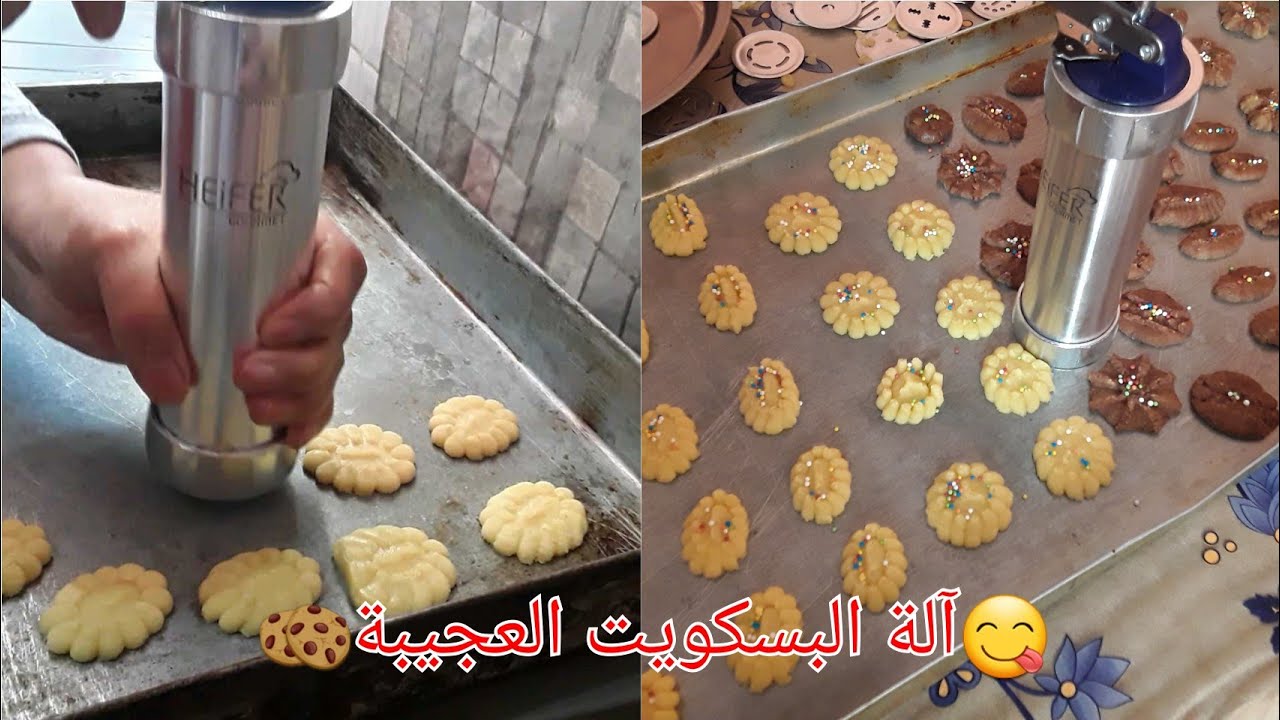 💥 مع آلة البسكويت العجيبة من بيم ستُحضرين أشهى وألذ سابلي🍪 في اقل وقت⏰ سينبهر بها ضيوفك 😍 ضرورية