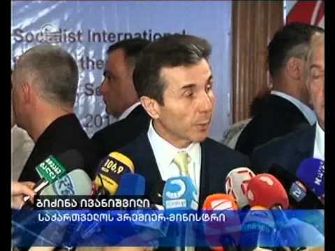 სოციალ დემოკრატების ყრილობა