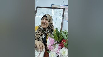 تصحيح تلاوة الطالبات سورة يونس