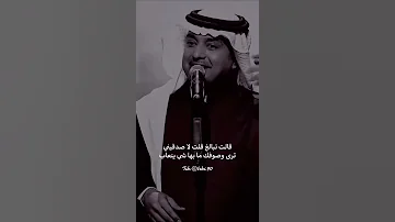 قالت وش اكثر شي يعجبك 