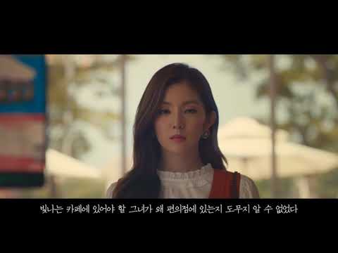 레드벨벳Red Velvet's Irene 맥심Maxim CF #1