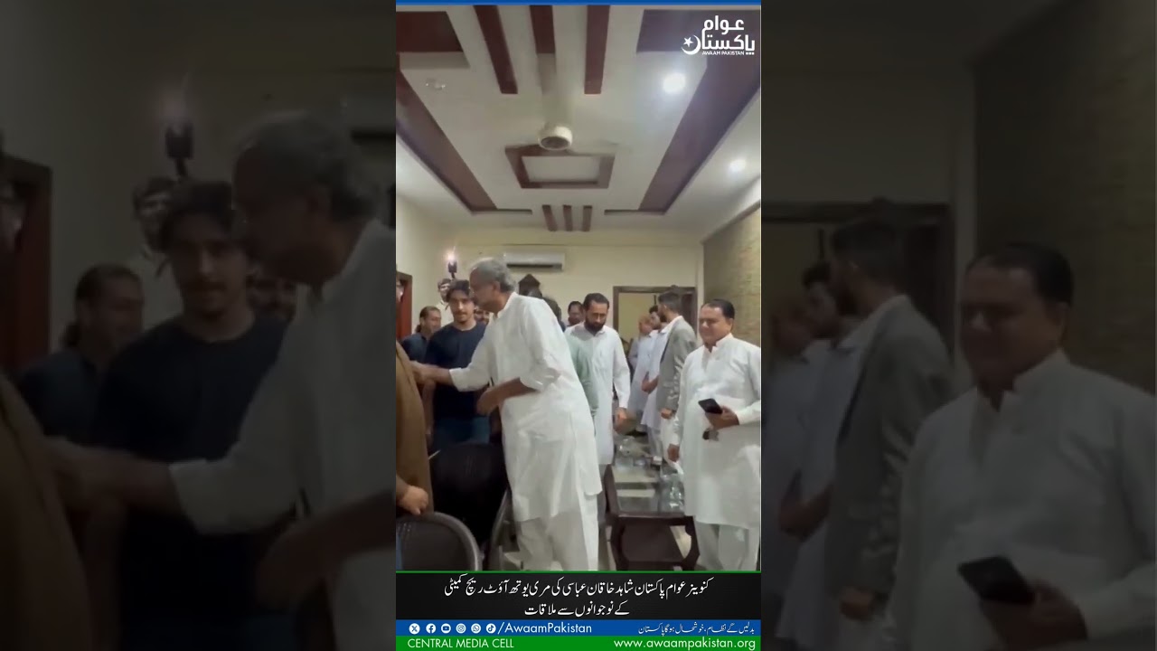 The 42-member Awaam Pakistan Murree Youth Outreach Committee met with Convenor Awaam Pakistan