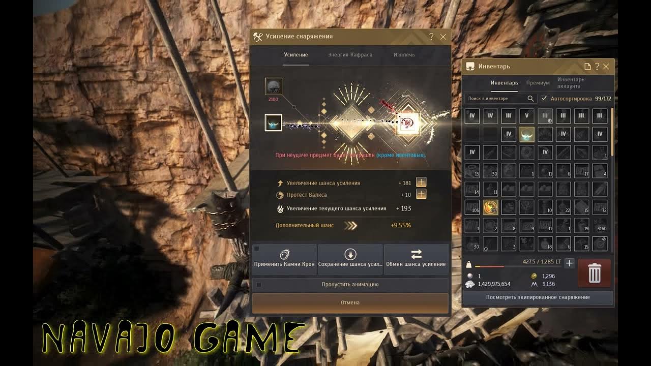 доспехи мертвого бога. бдо серьги черного распада заточка. доспехи мертвого бога. блэк десерт доспех мертвого бога. броня мертвого бога бдо.