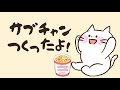【おしらせ】ボイス投稿者「みこと」のサブチャンネルができました!