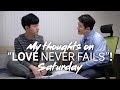 My thoughts on "Love Never Fails"! Convention of Jehovah's Witnesses - Saturday