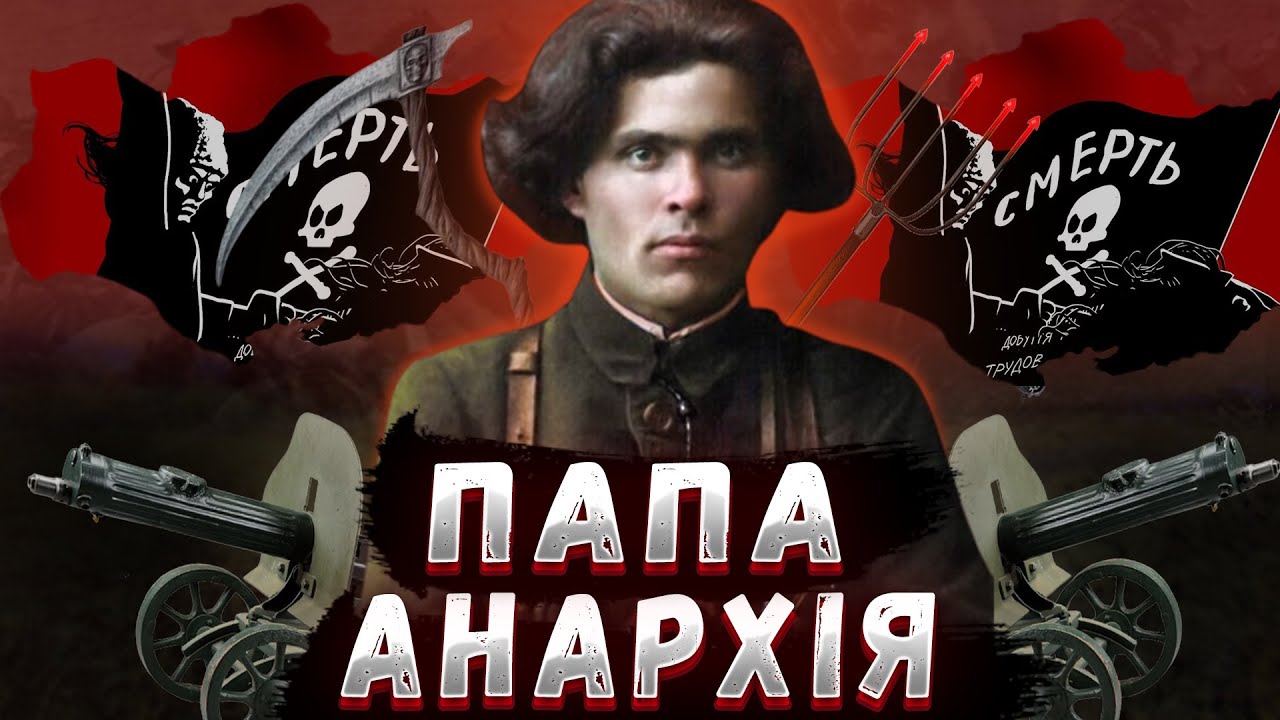 АНАРХИЯ В УКРАИНЕ / HOI4 Ukrainian State Redux - YouTube