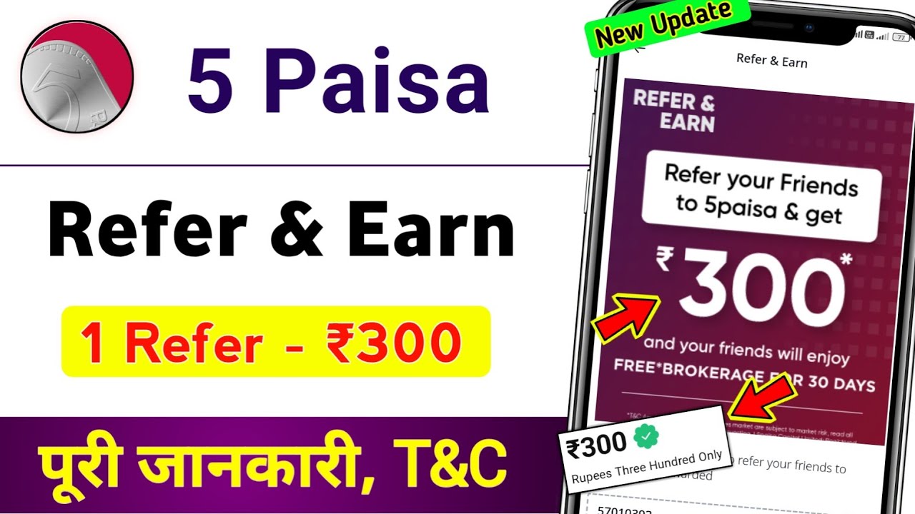 5 Paisa refer and earn kaise kare | 5paisa refer and earn kaise kare
