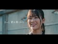 岩本蓮加(乃木坂46)・宝田明、W主演映画『世の中にたえて桜のなかりせば』予告編【2022年2月2日公開】