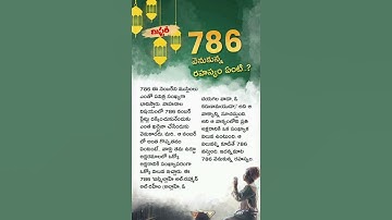 @Generalknowledge@aptet/dsc#tspsc@generalknowledge bits#ssc#gkbits#rrbntpc#appsc#rrb#science#shorts