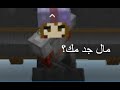 متجبدش ليا مي فحرب السرير مال الفقيرة دمك نتا أصلا متجبدش ليا مي فحرب السرير مال الفقيرة دمك نتا أصلا