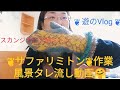 スカンジナビア柄❦サファリミトン❦完成までのタレ流し動画　初めてのハンドメイド作業風景　手芸初心者編み物　手編みの手袋作り方