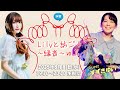 水音｢Lilyと紡ごう～縁音～｣vol.16 (06/11) すずきゆい