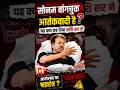 सोनम वांगचुक जी को उठाया Delhi Police ने। आओ जानते है पूरी सच्चाई