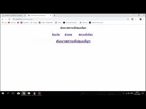 มินิโปรเจคfinal กลุ่ม PTT โดยนายศุภศักดิ์ / นายศิวกร