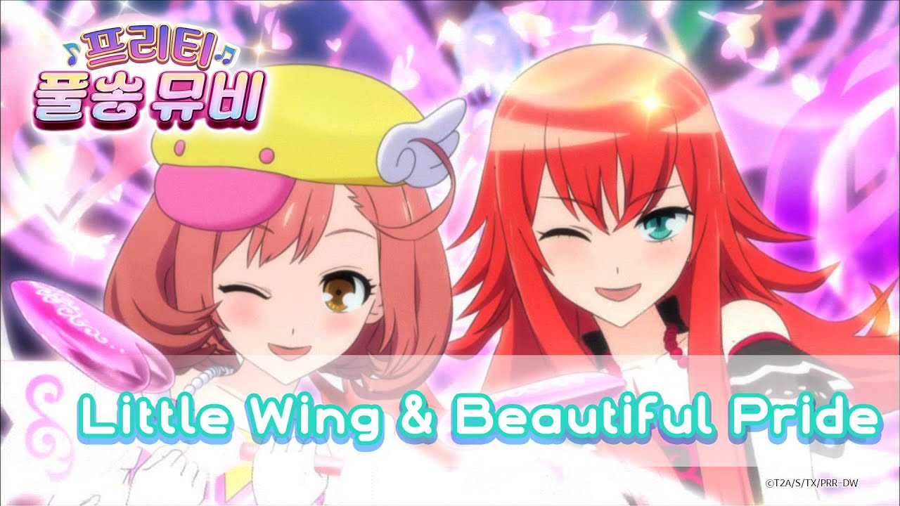 🎵Little Wing & Beautiful Pride - 한나루&류빈ㅣ🎀프리티 풀송 뮤비🎀ㅣ꿈의 라이브 프리즘스톤ㅣPretty FullSong MV