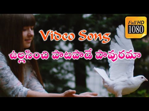 Ullasinchi Paatapaade Paavuramaa Song Full HD      S P Balu