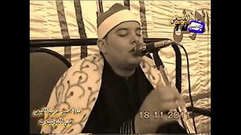 رائعة سورة الزمر #القارىء الشيخ محمود القزاز#فيديو نادر 18-11-2011#قناة القيعى
