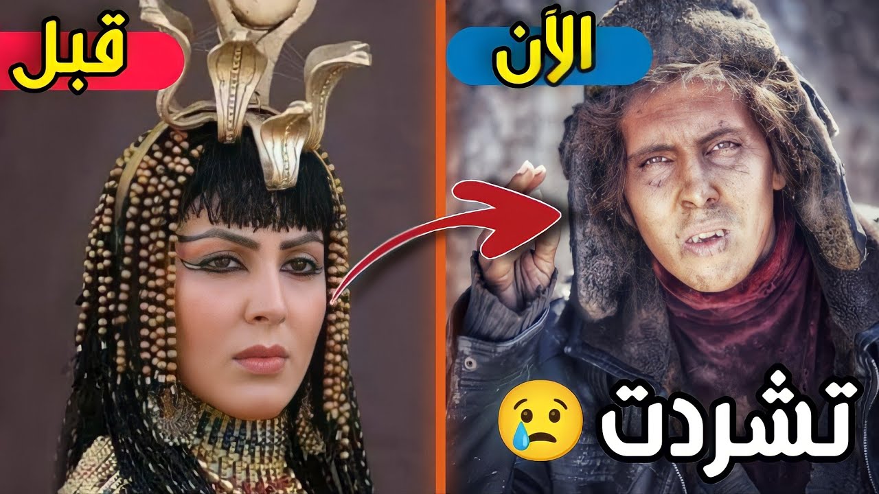 لن تصدق كيف أصبح أبطال مسلسل يوسف الصديق اليوم (ستنصدم) | بعد مرور 15 سنة