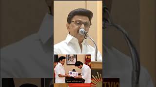 tamil Nadu ex cm. mk stalin recent speech / dmk whatapp status