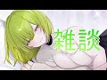 配信ですね