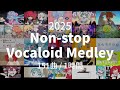 【2025年】 VOCALOID曲サビメドレー 人気曲編【全151曲】