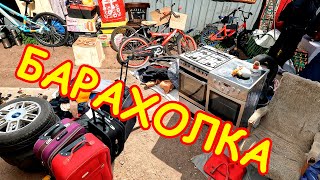 картинка: Поход на Барахолку Санкт-Петербурга 03.06.23г.-  ч.1. Блошиный рынок на Удельной