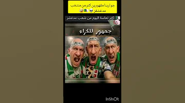 هدو هما القوادة ديال لافريك 