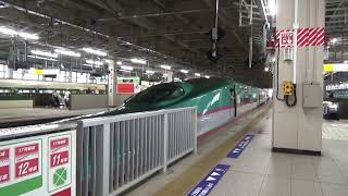 E5系U27編成+E6系Z編成 東北新幹線 はやぶさ19号 入線・発車 連結シーン 仙台駅