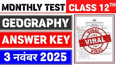 Class 12 Geography Monthly Test Answer Key | 3 November Monthly Test | Class 12 Geography