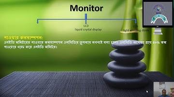 Output devices part 1 What are the 10 output devices #Bhairab TV