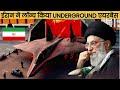 Israel        iran iran unveiled underground airbase