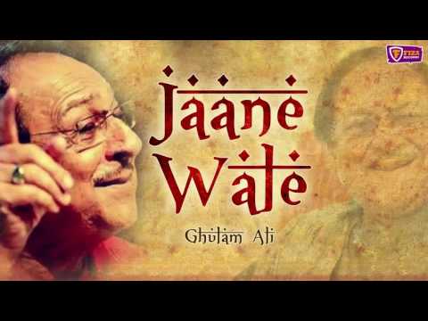 Most Popular Gazal | Jaane Wale | Ghulam Ali | Fiza Records