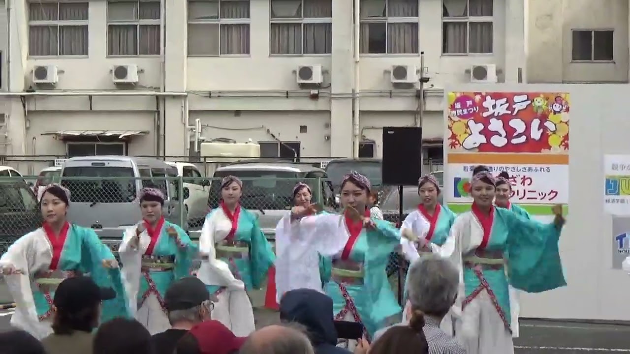 凛輪【坂戸よさこい2025.10.12】サンロード会場