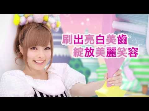 Sunstar Ora2 卡莉怪妞 "Sunngoi Aura" 30秒電視廣告│Kyary Pamyu Pamyu