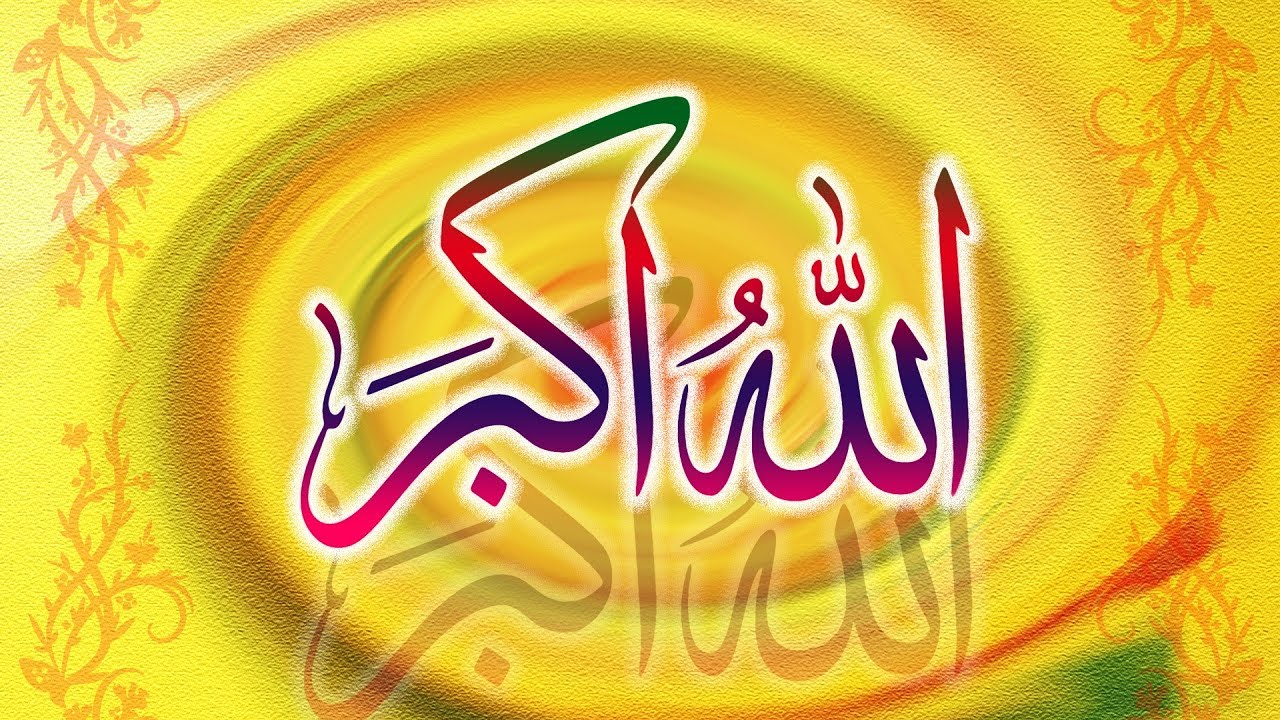 Hamd Ya Allahu Ya Rahman By Abdul Lateef Al Husairi YouTube