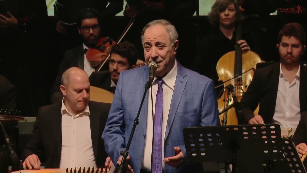 Ya Gamil - Farid el Atrash / Avi Cohen and the Israeli Andalusian Orchestra